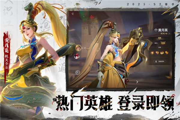 曙光英雄果盘版 V1.0.13.0.21 安卓版截图1
