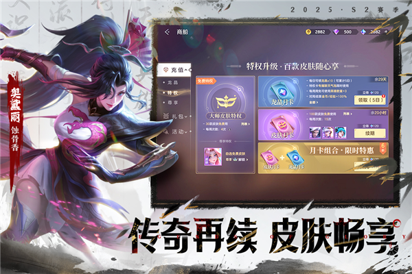 曙光英雄果盘版 V1.0.13.0.21 安卓版截图5