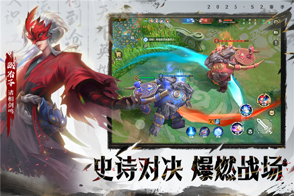 曙光英雄果盘版 V1.0.13.0.21 安卓版截图3