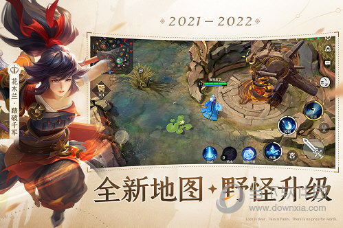 曙光英雄果盘版
