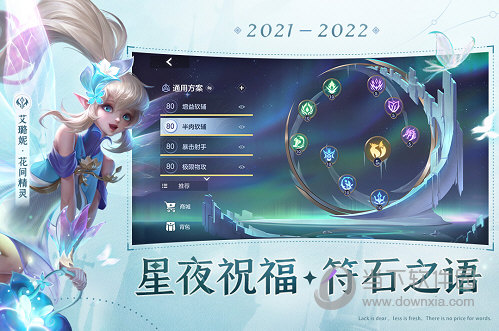 曙光英雄果盘版