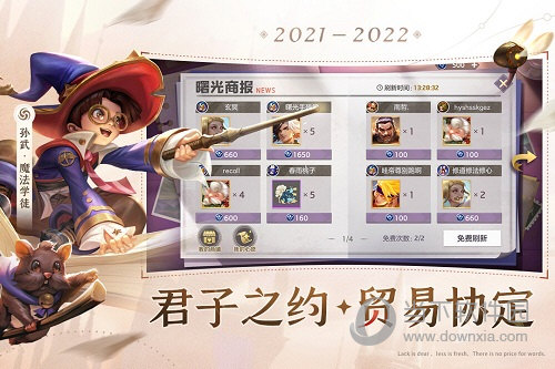 曙光英雄果盘版