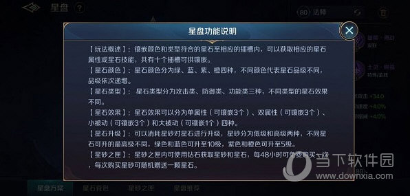 曙光英雄网易版