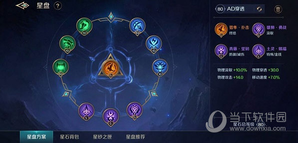 曙光英雄网易版