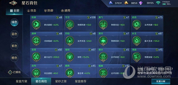 曙光英雄网易版
