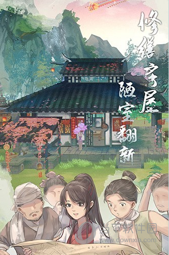 开云官方app下载截图3