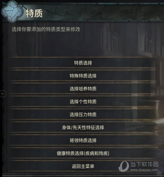 daddy pika's cheat menu完全汉化版