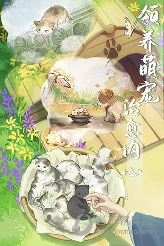 金丰记账安卓版