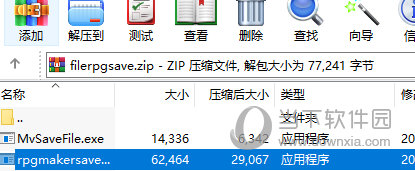 file.rpgsave修改器