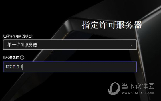 InfraWorks2023中文破解版