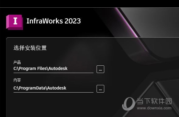 Autodesk InfraWorks