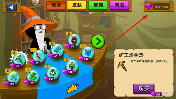 侦码管家APP