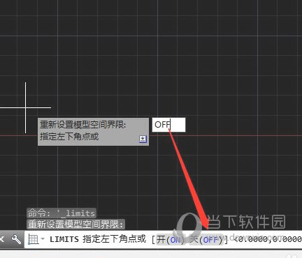 AutoCAD2023简体中文版