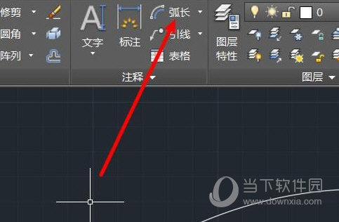AutoCAD2023简体中文版