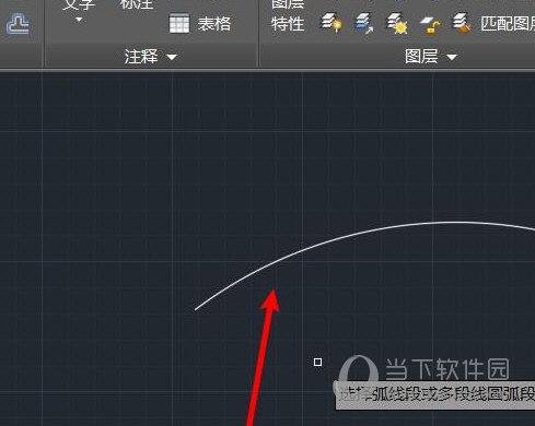 AutoCAD2023简体中文版