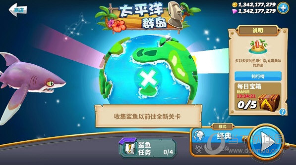 饥饿鲨世界4399版