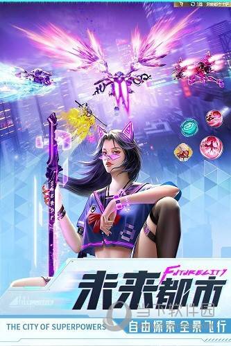 91衣服穿搭APP