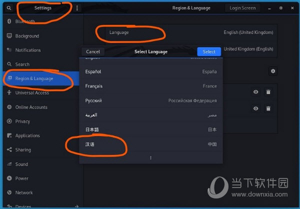 kali linux arm版