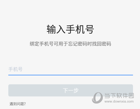 企业环保通