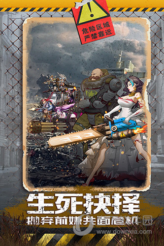 光电云管家安卓版