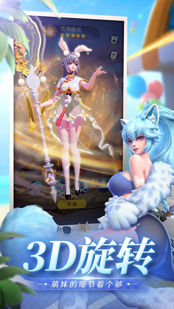 上古王冠b站版 V1.980.112701 安卓版截图6
