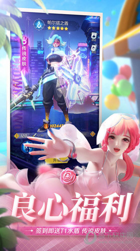 B体育最新官网入口截图4