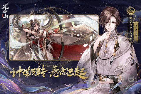 居加居APP