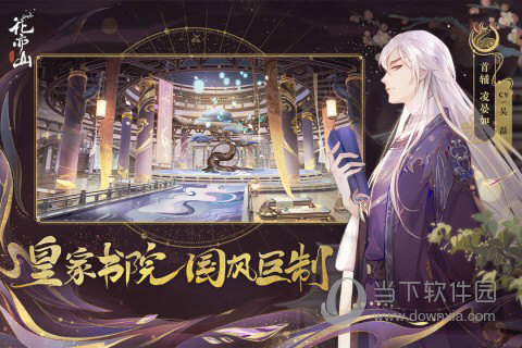 巴中物流网APP