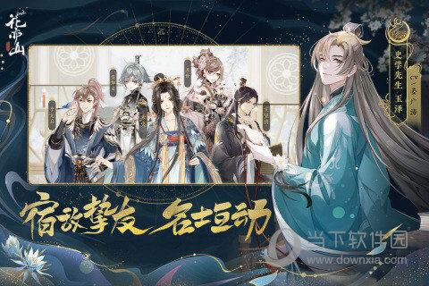 柚递员骑手端APP