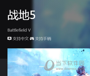 随乐云游戏支持手柄