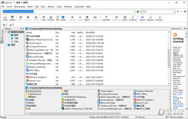 xplorer2 Pro中文破解版
