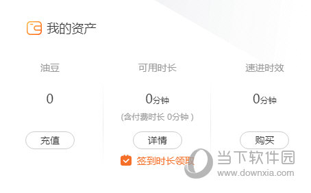随乐游电脑版