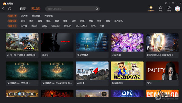 随乐游电脑版
