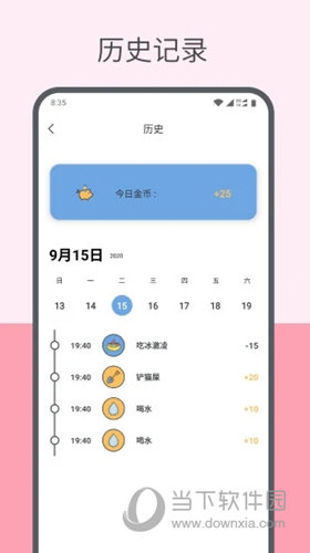 趣计划