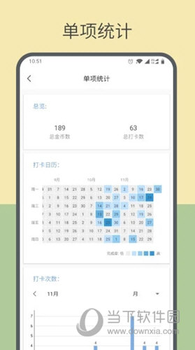趣计划