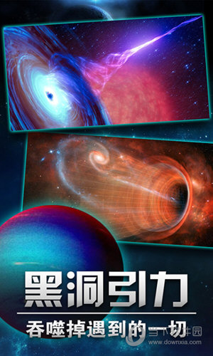 模拟星球乐园APP