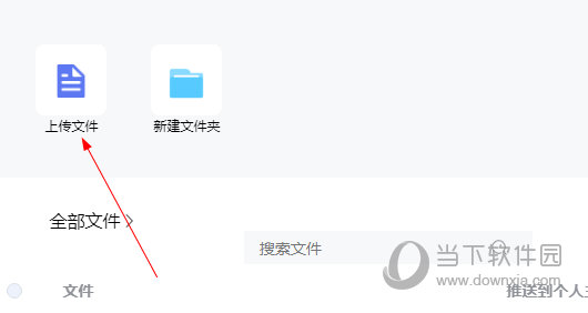 课桌电脑版