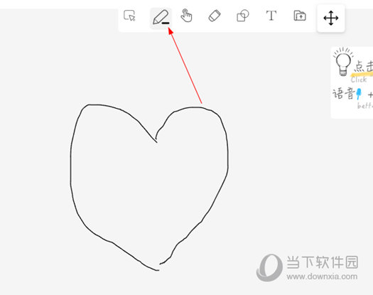 课桌电脑版