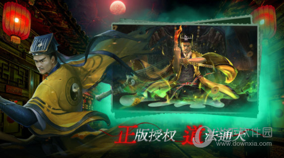 济宁社保预约安卓版