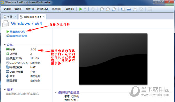 vmware虚拟机win7镜像文件