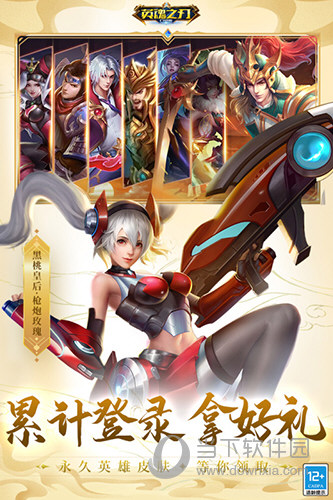 白噪音安卓版