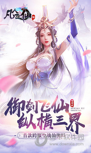 雅鸽APP