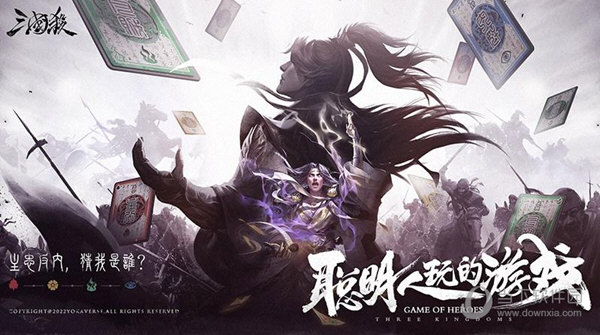 逆水寒手游镜天阁南问雪怎么打 具体打法攻略