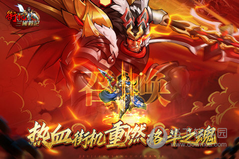 长沙交警APP