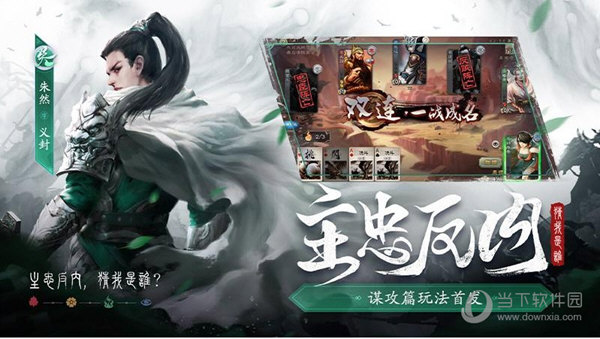 抖房APP