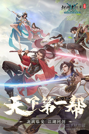bob综合体育在线登陆截图3