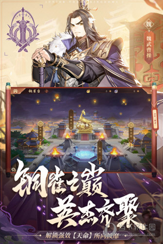 少年三国志24399版本