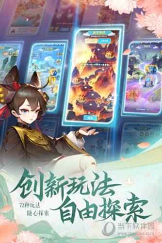 道友请留步b站版