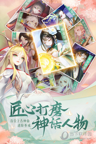 道友请留步4399版最新版本