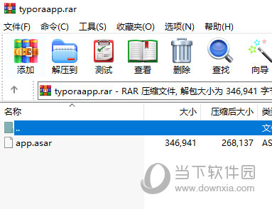 typora破解补丁